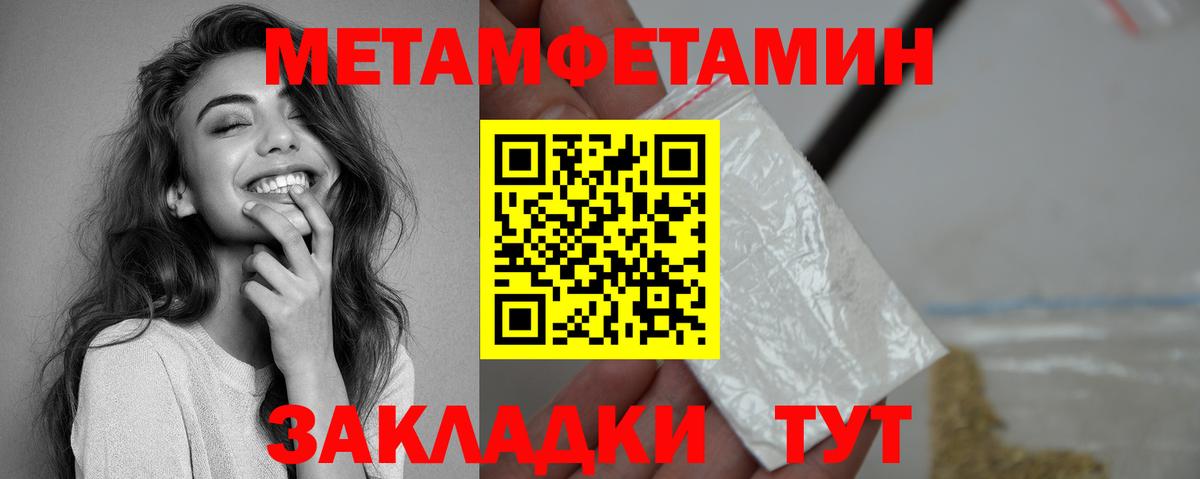 АМФЕТАМИН 98% Фрязино