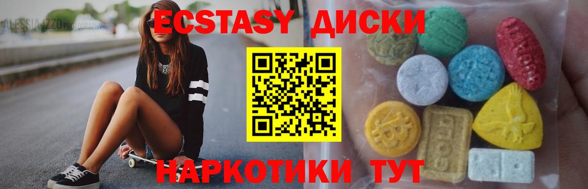 Фрязино  ЭКСТАЗИ бентли  ЭКСТАЗИ 280мг  Вход с VPN 