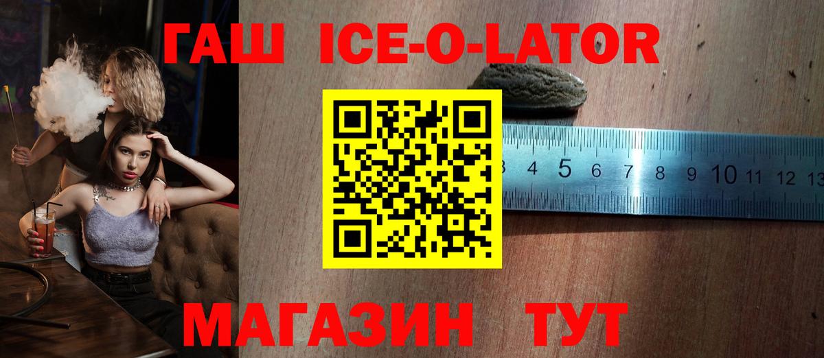 Фрязино  ГАШ VHQ  Вход с VPN  ГАШИШ индика сатива 