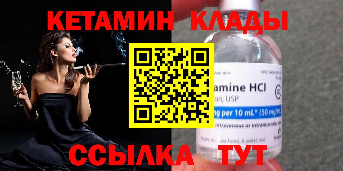 blacksprut как зайти  Вход с VPN  Кетамин VHQ  Фрязино  КЕТАМИН ketamine 