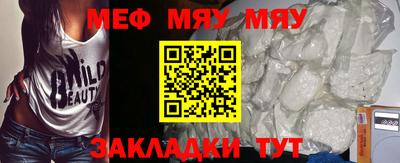 MESCALINE Коммунар