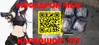 прущая мука Конаково