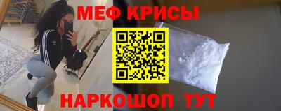 прущая мука Конаково