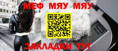 MESCALINE Коммунар