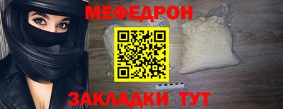 прущая мука Конаково