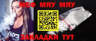 MESCALINE Коммунар