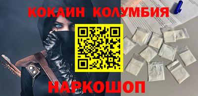 MESCALINE Коммунар