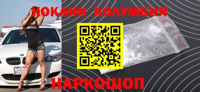2c-b Комсомольск-на-Амуре