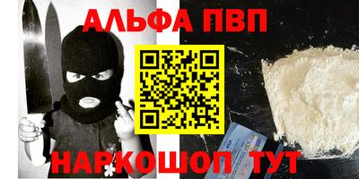 прущая мука Конаково
