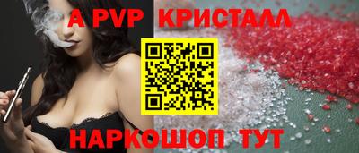 2c-b Комсомольск-на-Амуре