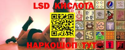 MESCALINE Коммунар