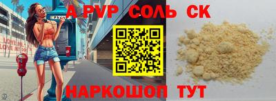 прущая мука Конаково