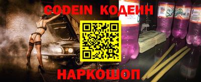 2c-b Комсомольск-на-Амуре