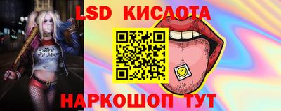 2c-b Комсомольск-на-Амуре