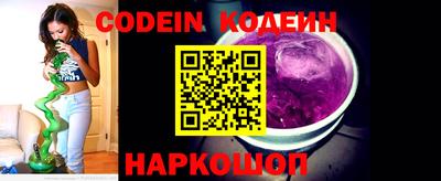 MESCALINE Коммунар