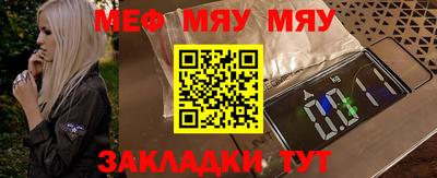 MESCALINE Коммунар