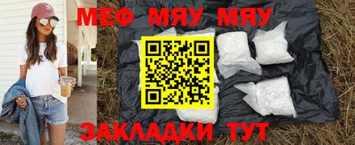 MESCALINE Коммунар
