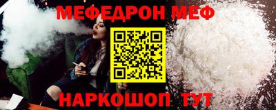 MESCALINE Коммунар