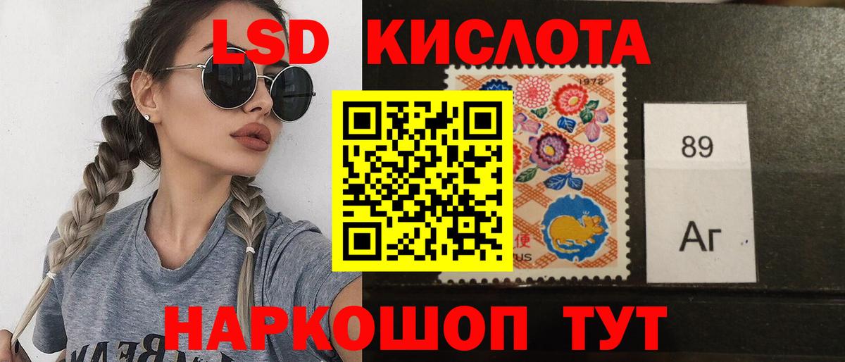 Лсд 25 экстази кислота  Вход с VPN  Фрязино  LSD-25 экстази кислота 