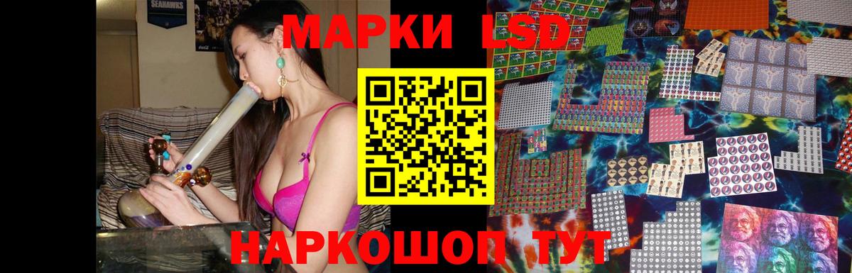 Лсд 25 экстази ecstasy Фрязино