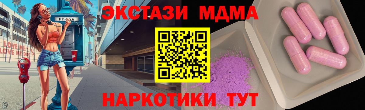 MDMA VHQ  MDMA Molly  Фрязино  Вход с VPN 