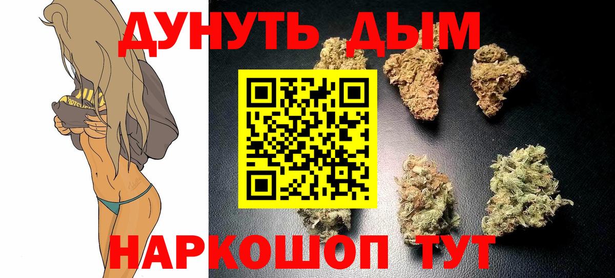 Конопля MAZAR Фрязино